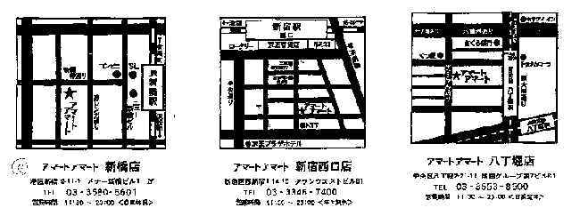 wpe19.jpg (31767 バイト)