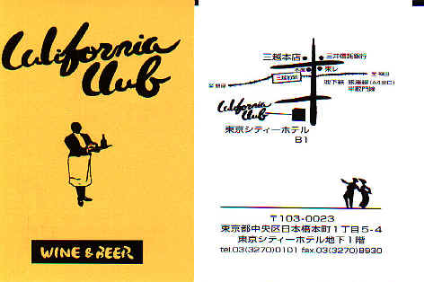 calif-club-map.JPG (69351 バイト)