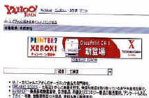 mlt-on-yahoo-9903-small.JPG (28912 バイト)