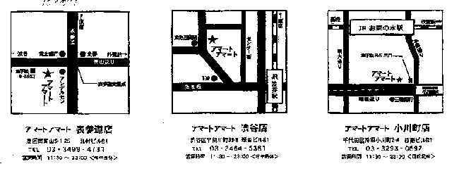 wpe17.jpg (28454 バイト)