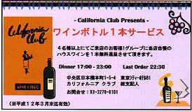 wpe29.jpg (11574 バイト)