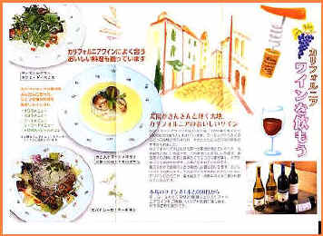 wpe41.jpg (23610 バイト)
